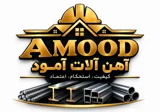 آهن آلات آمود